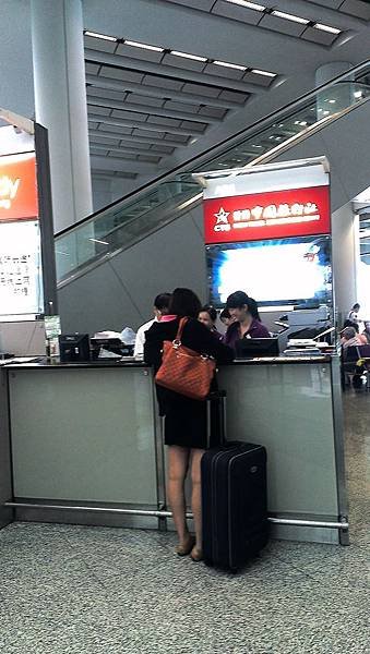 中國旅行社