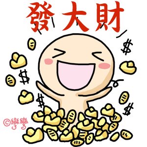 在家工作 | 網路創業 | 如新 | 安麗 | 慢性病 | 防老 | 營養計畫 | 肝病 | 癌症 | 痛風 | 賀 寶 芙 | 財富第五波 | 兼差 | 養老金 | 終生俸 | 退休金 | 窮爸爸富爸爸 | 持續性收入 | 被動收入 | 家庭計畫 | 圓夢計劃 | vemma | 維瑪 | 聯盟營銷 | 網路營銷 | 聯盟行銷 | 網路行銷 | 傳銷 | 直銷 | 聯盟行銷 | 策略行銷 | 行銷 | program | 計劃 | 退休計劃 | 引薦計畫 | 加盟展 | 創業平台 | soho創業 | 事業計畫 | 加盟創業 | 創業商機 | 兼職創業 | 賺錢平台 | 在家創業 | 網路平台 | SOHO族 | 宅經濟 | 在家創業 | 部落格賺錢 | soho | 財務自由 | 財務計劃 | 自在生活 | 百萬年薪 | 富裕生活 | 快速致富 | 秘密 | 成功 | 網創 | 網路工作 | 網絡商機 | 網路創業 | 網絡生意 | 網路事業 | 網絡賺錢 | 網賺 | 網路開店 | 網絡創業 | 網絡商機 | 網路空間 | 網絡營銷 | 低成本行銷 | 低成本創業 | 小本創業 | 小額加盟 | 打工 | 兼職收入 | 兼職機會 | 兼職加薪 | 替自己加薪 | 打工賺錢 | 兼職 | 兼職創業 | 商業資訊 | VB | 賺錢方法 | 旅行 | 職場第二春 | 事業經營 | 免費試用 | 電子商務 | 人生規劃 | 生意 | 老板 | 自由 | 宅經濟 | 系統跟進 | 健康 | 財富 | 自由 | 退休計畫 | 痞克邦 | 月光族 | 職場甘苦談 | 額外收入 | 投資 | 全球事業 | 科士威 | 保健 | 癌症 | GDI | 雲端事業 | 賺錢 | 投資理財 | 退休計畫 | 業務 | Top Sales | 賺錢系統 | 減重 | 減肥 | 致富方法 | ivip | 投資理財 | 股市 | 房地產 | 羅伯特.T.清崎 | 創業 | 吸引力法則 | 保健食品 | 旅遊 | 自由行 | 綠加利 | 基金 | 專業技術 | 期貨 | 黃金 | 賀寶芙 | 雙鶴 | 康寶萊 | 丞燕 | 加盟體系 | 找工作 | 104人力銀行 | 1111人力銀行 | 518人力銀行 | 永久 | 雅芳 | 克麗緹娜 | 營養補給 | 財富革命