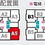 興富發-新副都NO.3-達麗首席-17.jpg