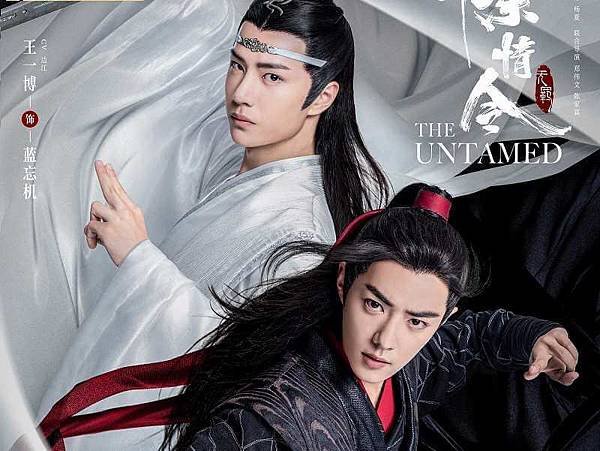 the-untamed-陳情令-線上看.jpg