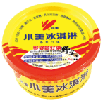大黃杯野宴版.gif