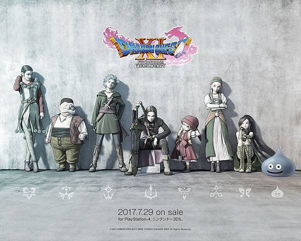 DQ11.jpg