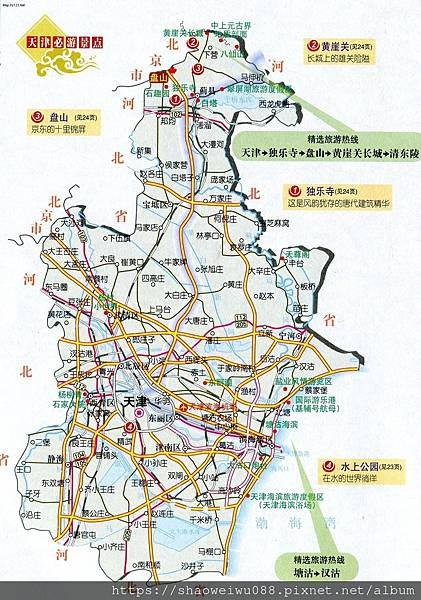 天津必遊旅遊地圖.jpg