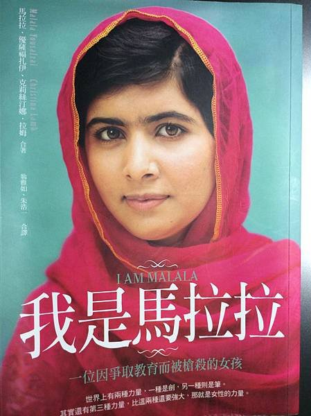 Malala