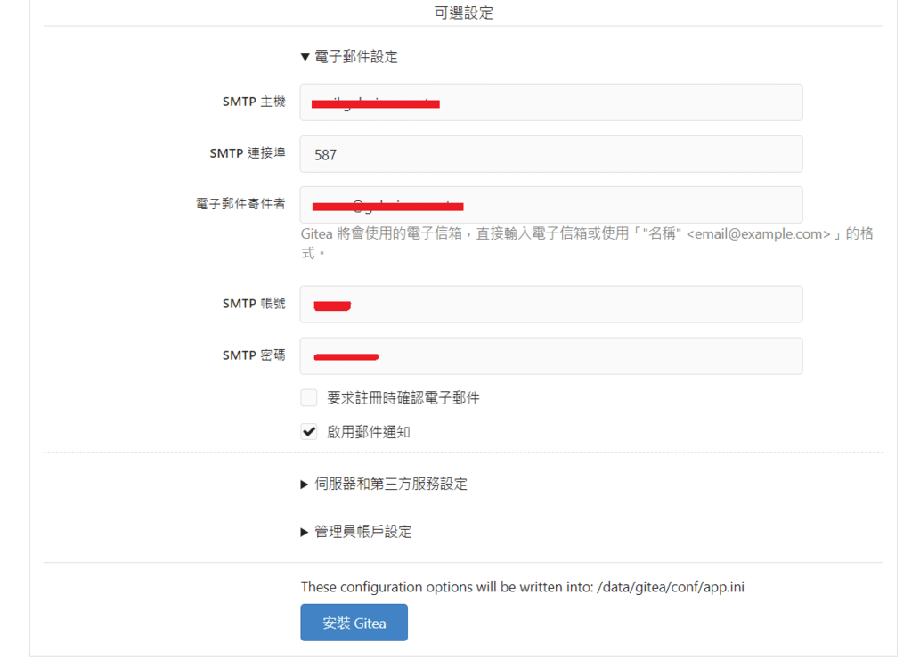 QNAP 威聯通 Container Docker 安裝 g