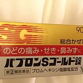 IMG_5756