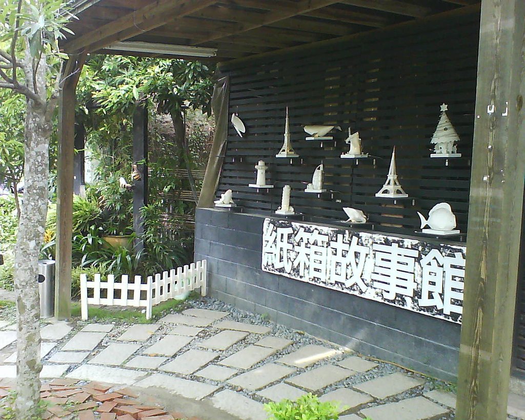 DSC03840.JPG