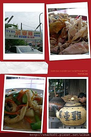 20111105大茶壺烤雞