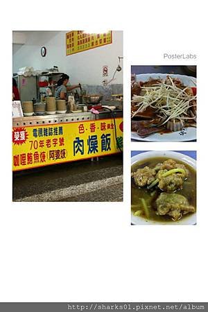 20111120高雄橋頭咖哩鮪魚羹(阿婆羹)