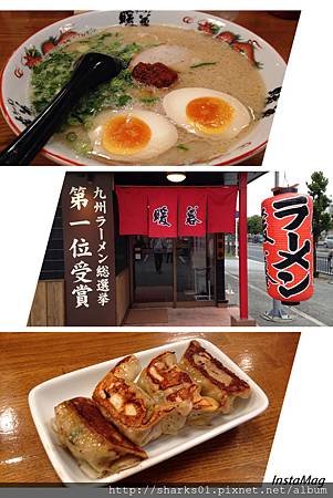 暖幕
