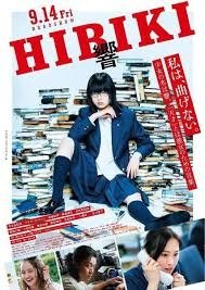 響～成為小說家的方法～.jpg