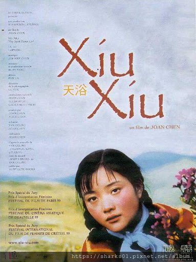 天浴.jpg