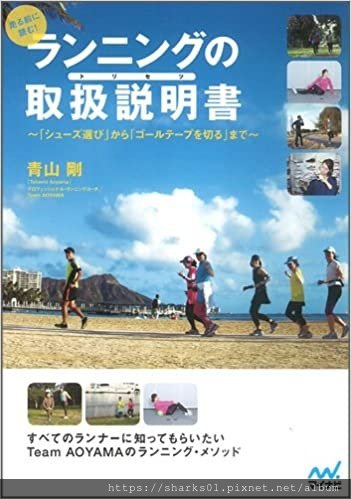 就是愛挑戰！.jpg
