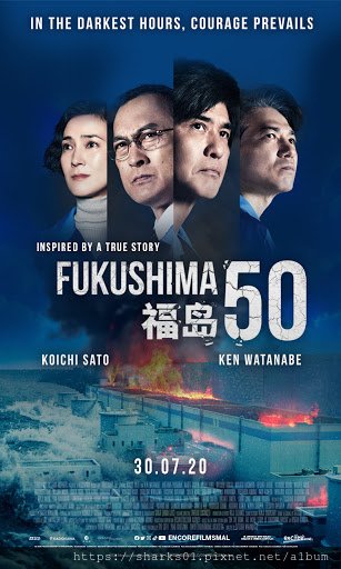 福島50英雄.jpg