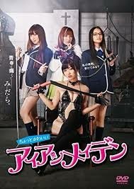 女子學校拷問部.jpg