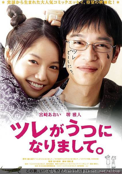 阿娜答有點Blue.jpg