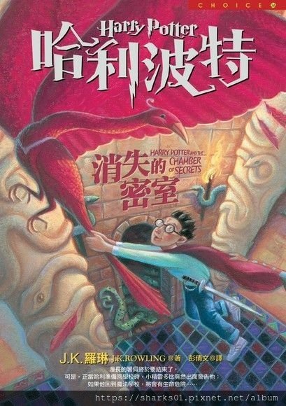 消失的密室.jpg