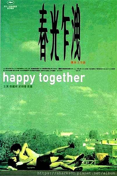 春光乍洩.jpg