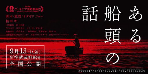 擺渡之歌.jpg