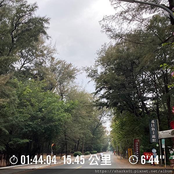 RUNNING~20220417（15K）臺南市安平區漁光島