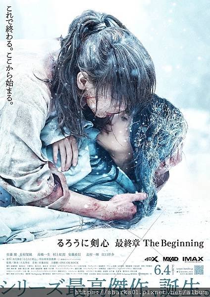 神劍闖江湖：The Beginning.jpg