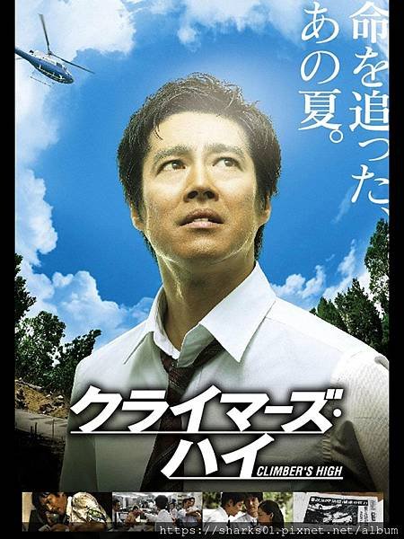 超越巔峰.jpg