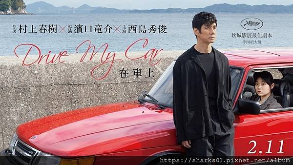 在車上.jpg