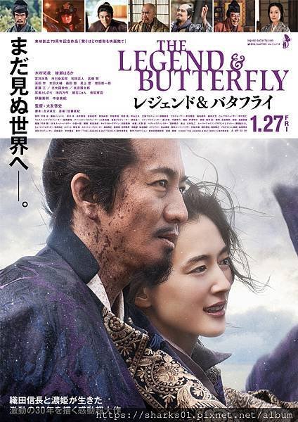 THE LEGEND %26;BUTTERFLY.jpg