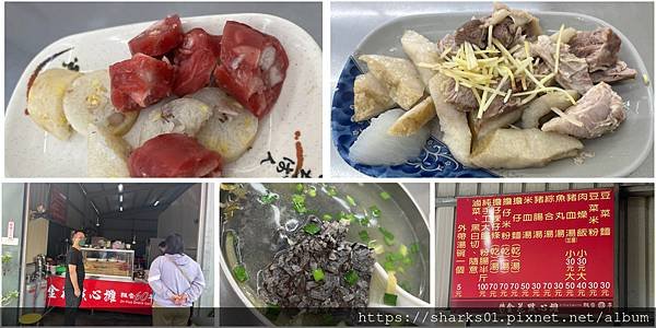 臺南市新市區 金花點心攤新市店