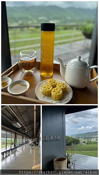 苗栗縣銅鑼鄉 銅鑼茶廠