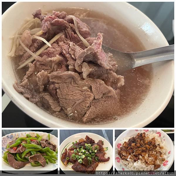臺南市永康區 阿和牛肉湯