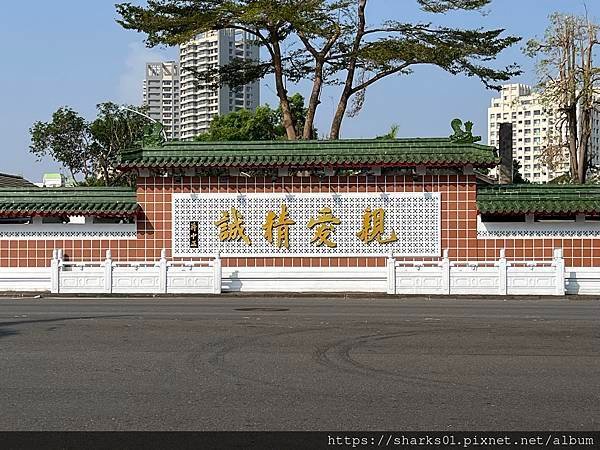 RUNNING~20241013（半馬）2024鳳山跑三校越