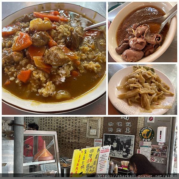 臺南市中西區 阿娟咖哩飯．鴨肉羹