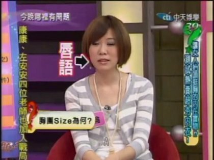 今晚哪裡有問題-5[04-36-07].jpg