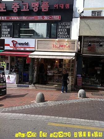 鞋店黎大.jpg