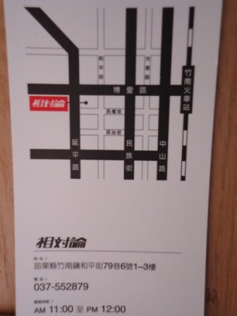 DSC01032