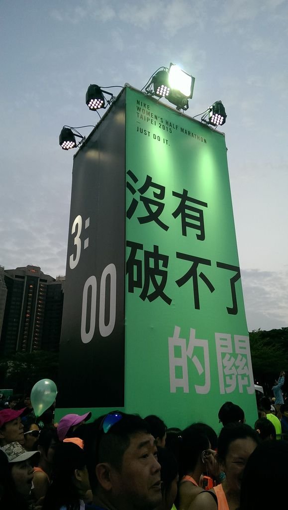IMAG0512