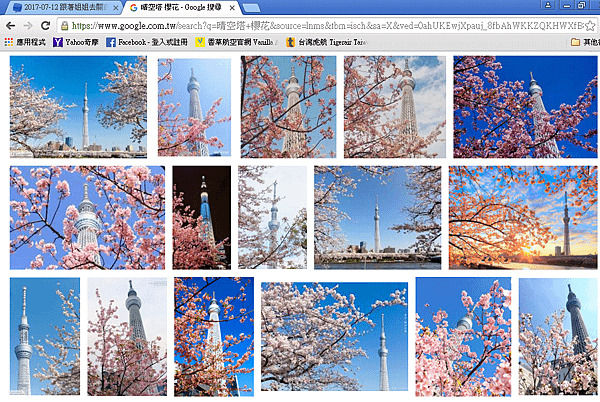 晴空塔.PNG