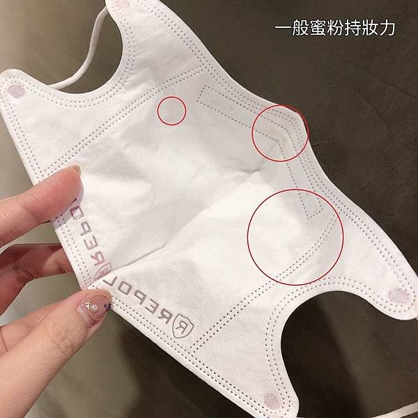 定妝噴霧 口罩妝 戴口罩必備.jpg