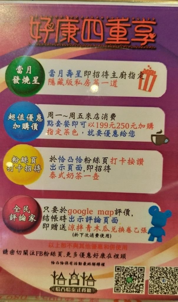 P_20190310_132703_vHDR_On_HP.jpg