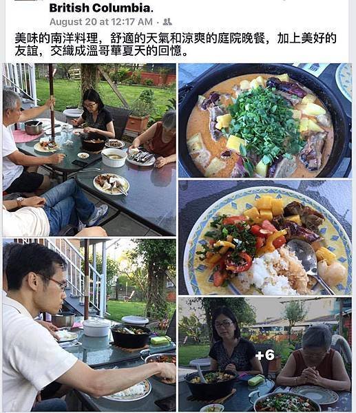 夏天溫哥華的美食回憶.jpg