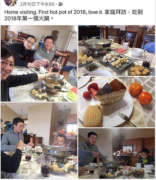 居家探訪2018新年火鍋.jpg