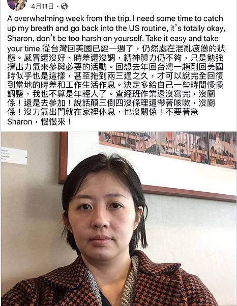 剛回國灰復旅行的疲憊.jpg