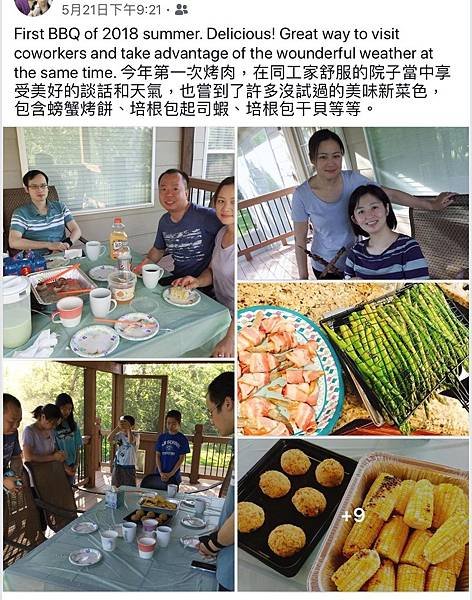 同工烤肉BBQ.jpg