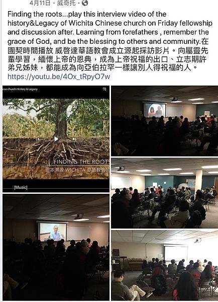 團契中播放教會歷史影音.jpg