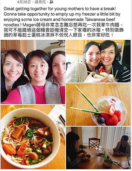 師母牛肉麵聚餐.jpg