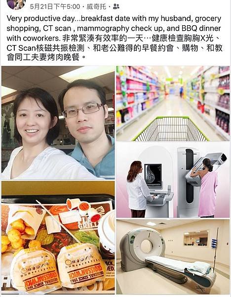 早餐約會和健康檢查.jpg
