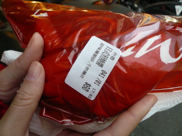 P1140183.JPG