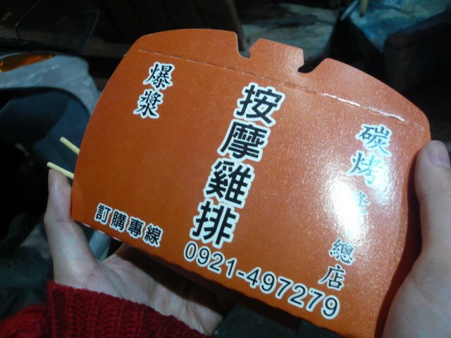 P1140216.JPG