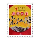 2012-03-10-3